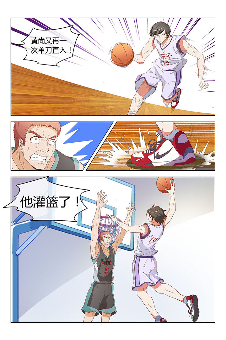 第1章：7
