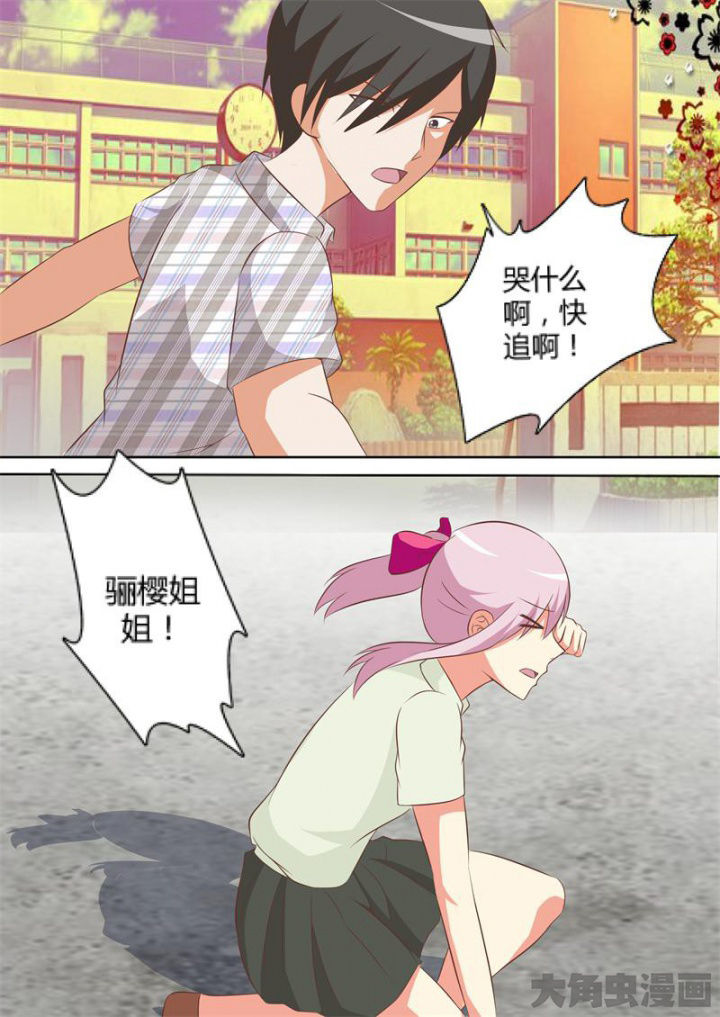 第64章：6
