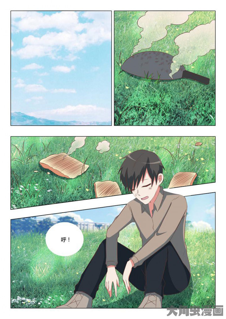 第54章：7