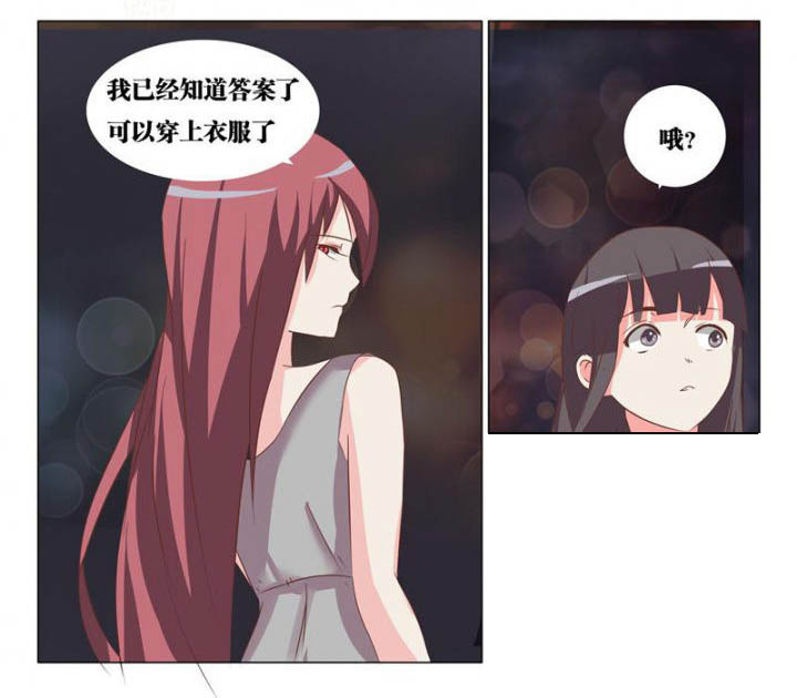 第47章：6