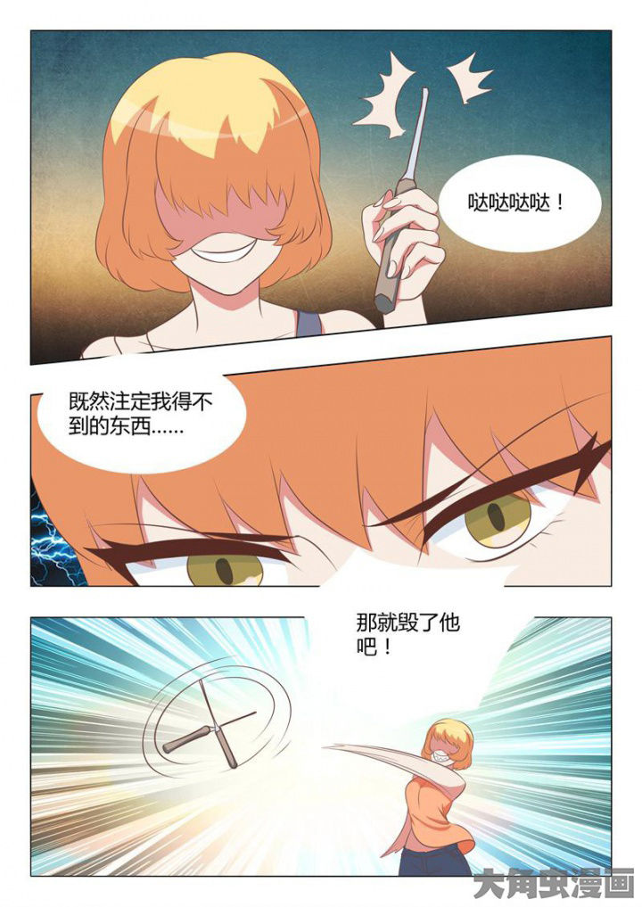 第52章：10