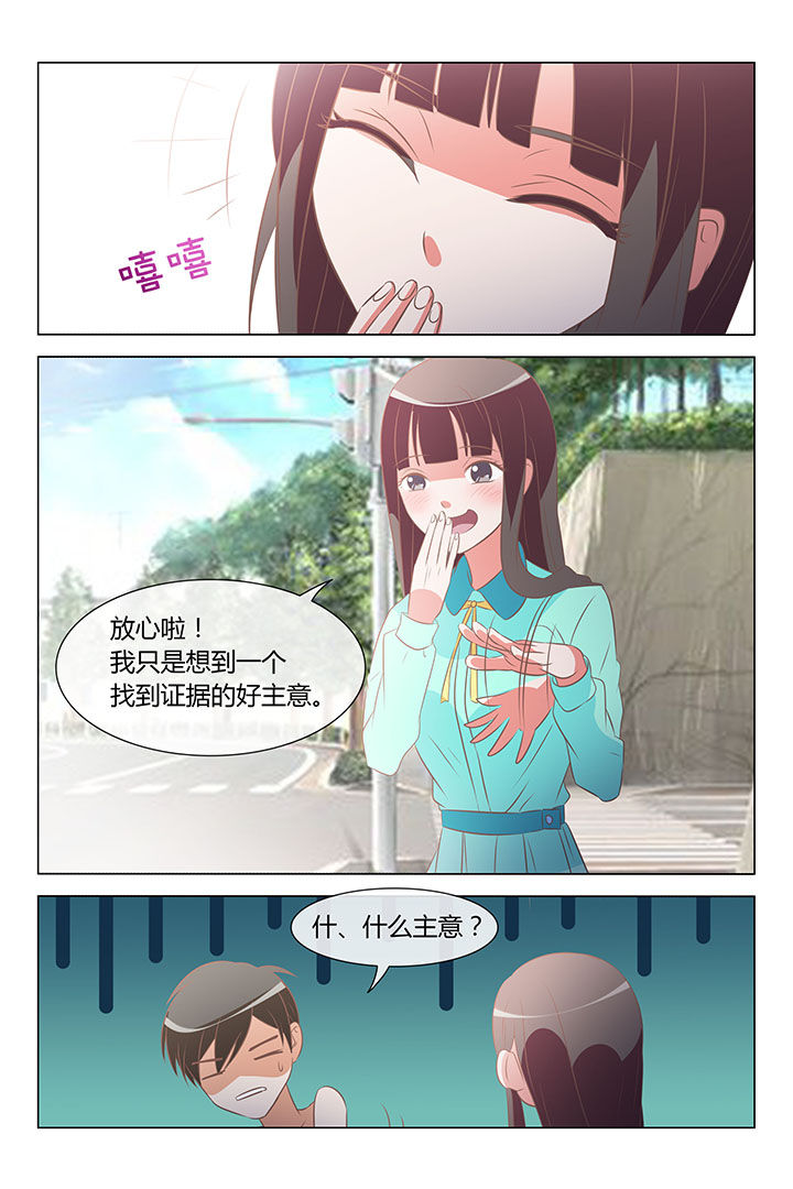 第30章：4