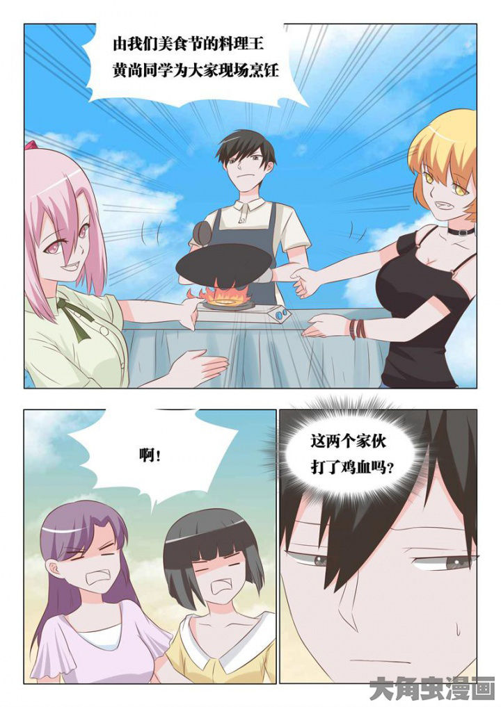 第55章：11