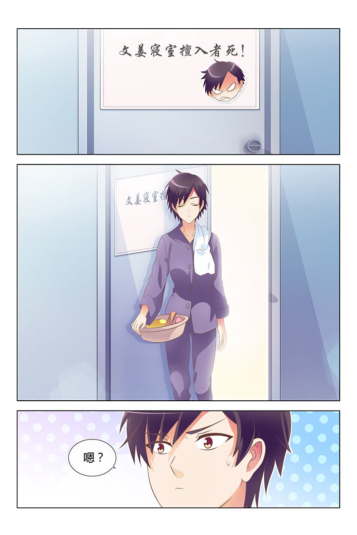第16章：0
