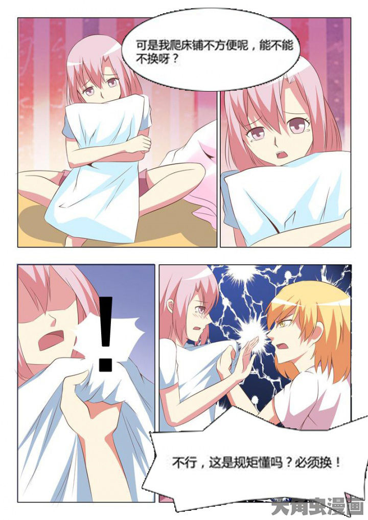第66章：2