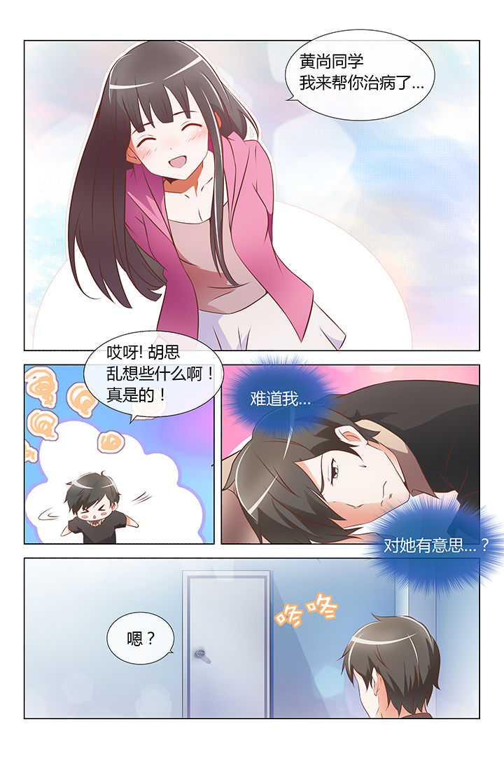 第12章：5
