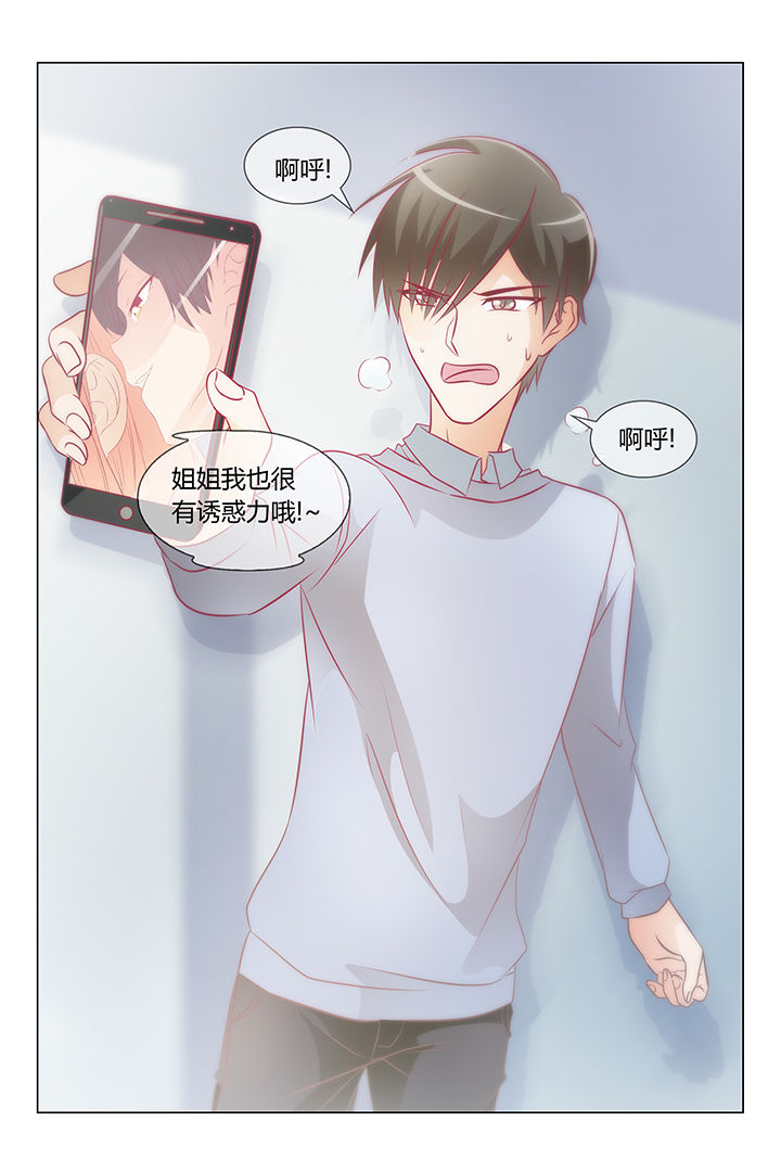 第36章：4