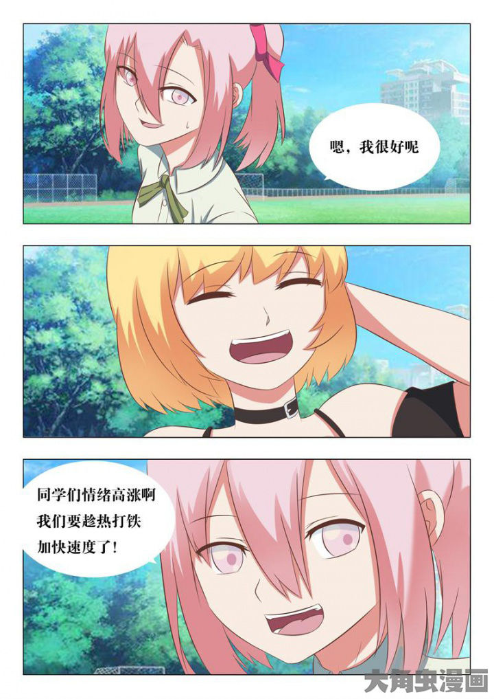 第57章：5