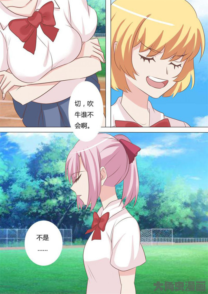 第61章：14