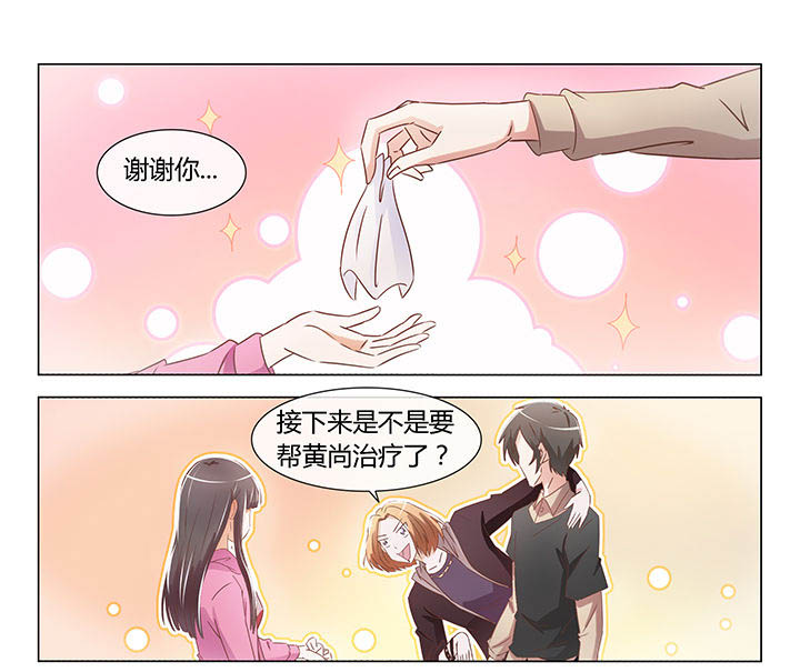 第12章：2
