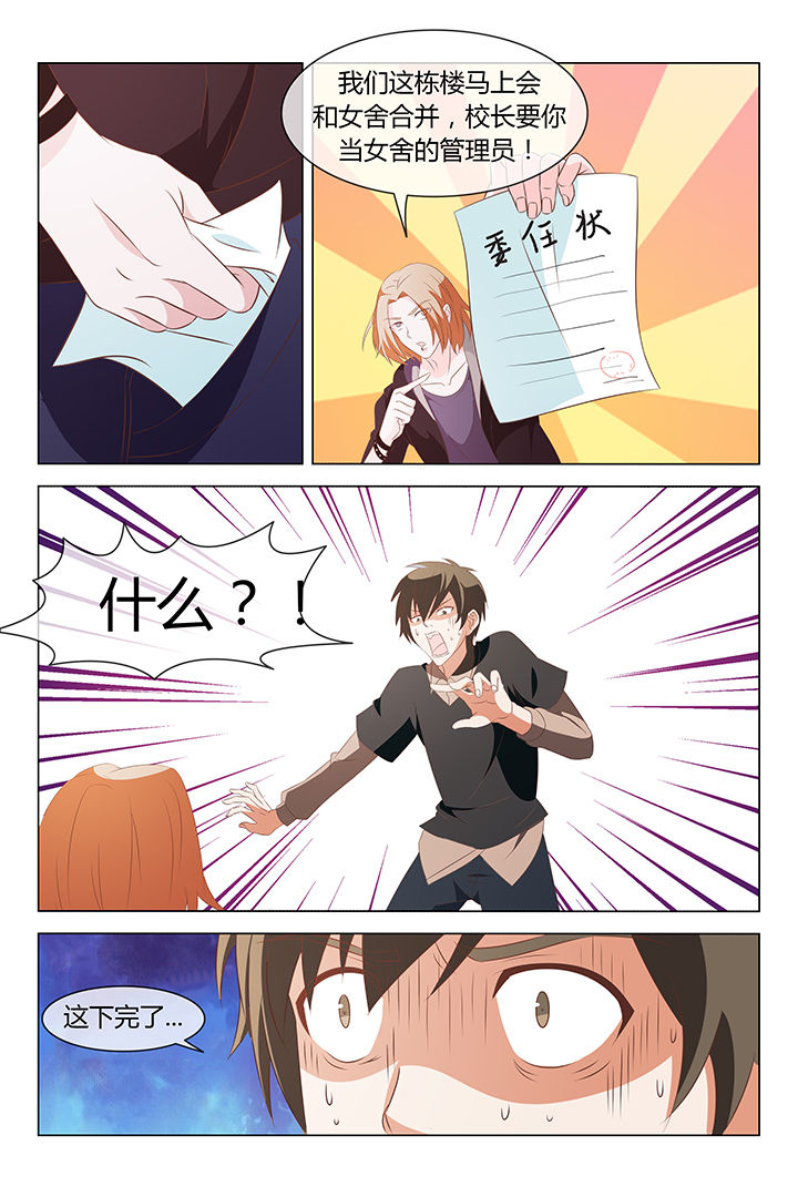 第2章：10
