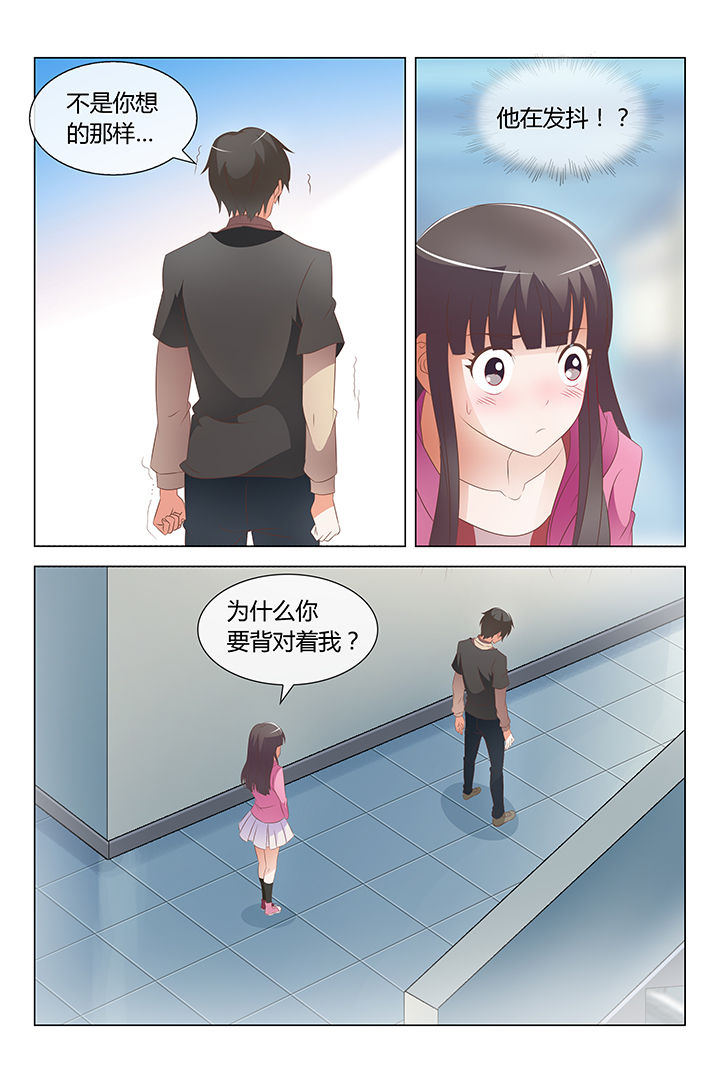 第8章：2