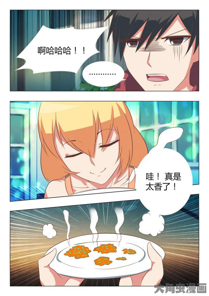 第46章：5