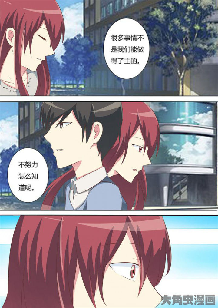 第62章：7