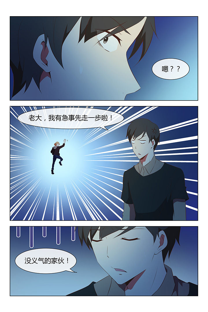 第11章：3