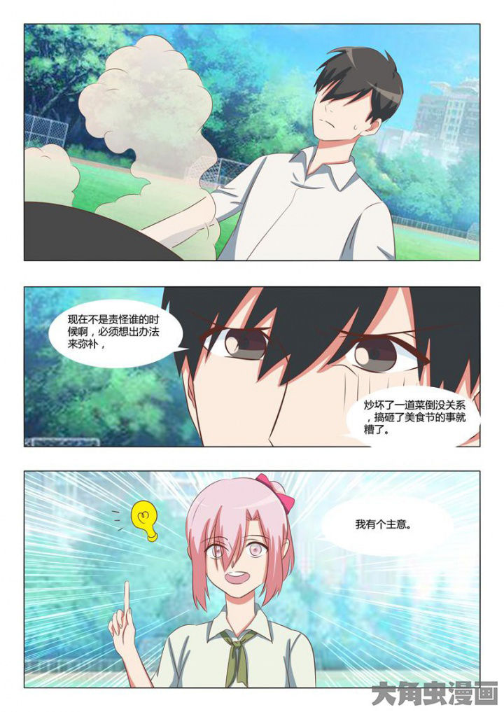 第59章：0