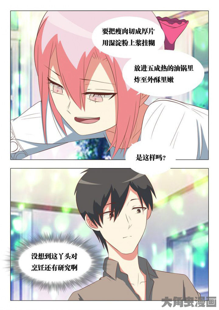 第50章：5