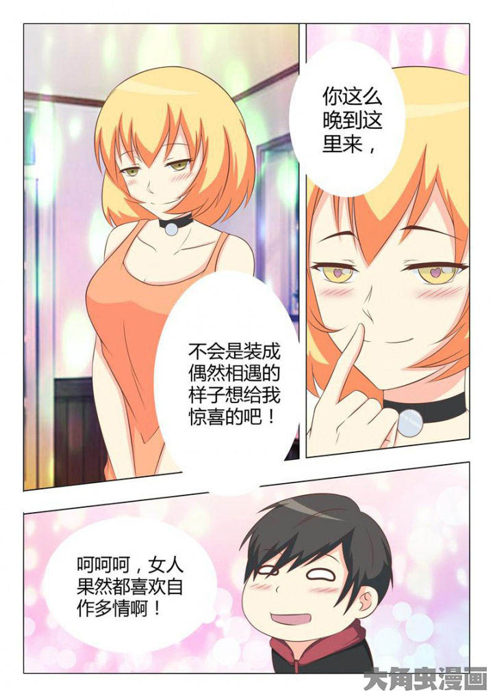 第45章：7