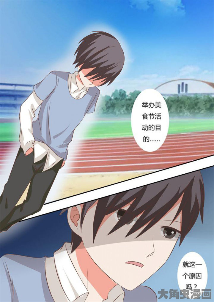 第61章：6