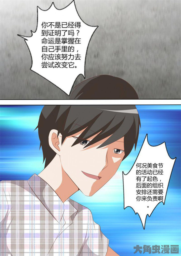 第64章：9