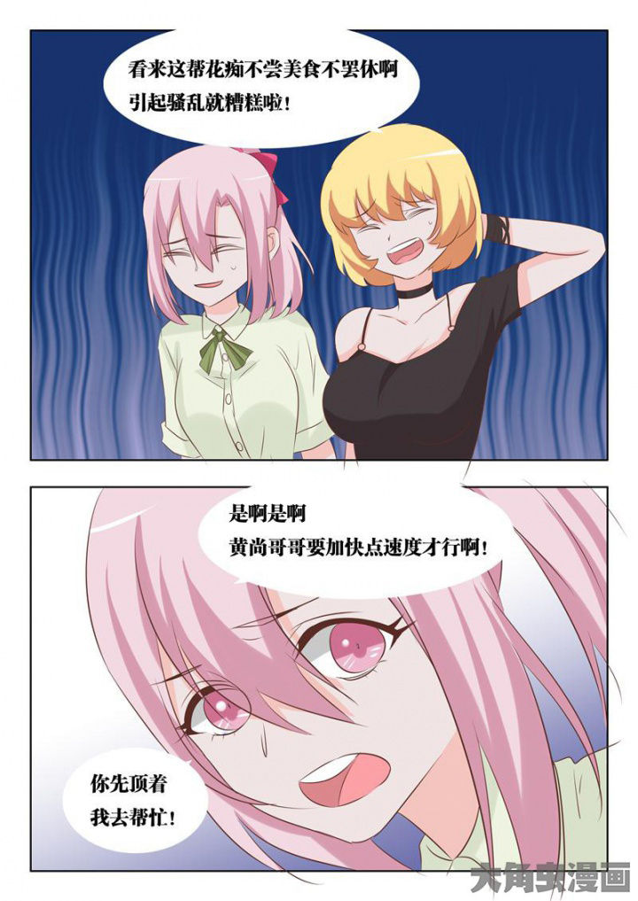 第56章：3