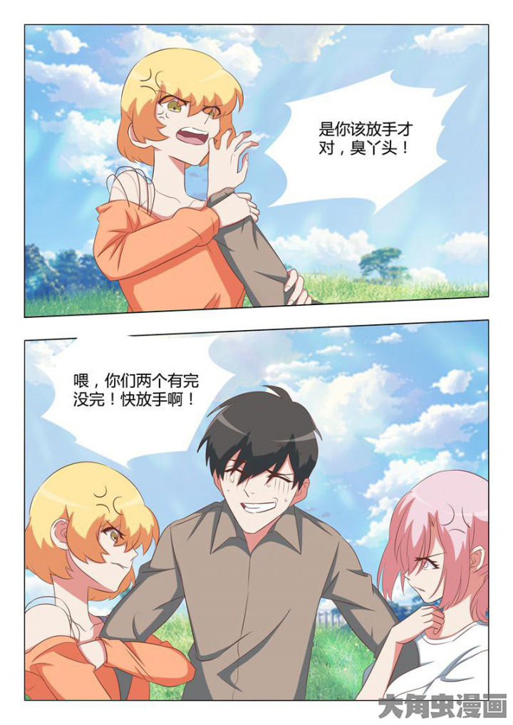第54章：5