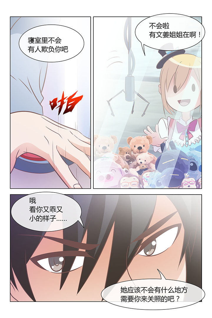 第23章：4