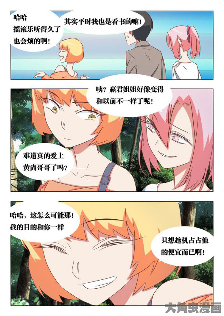 第49章：9