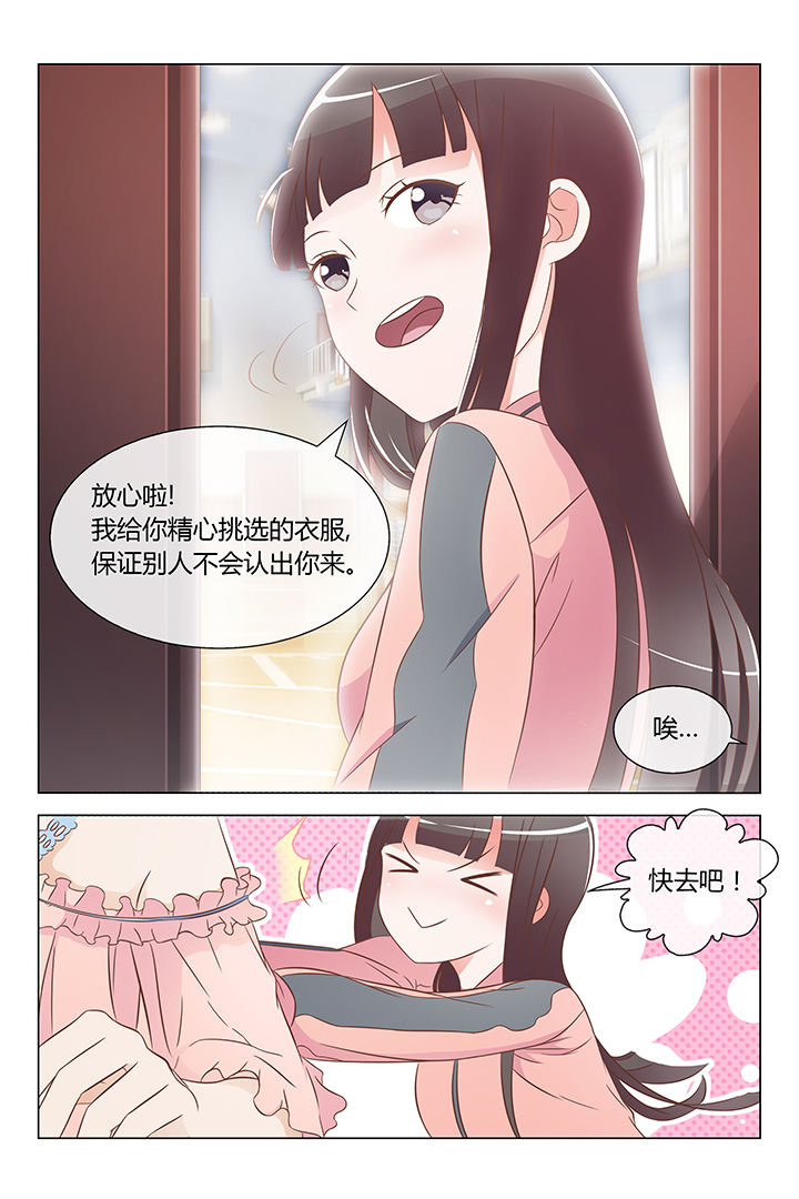 第31章：2