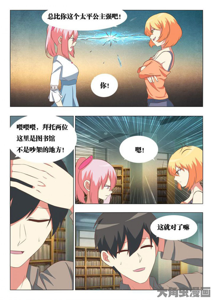 第51章：9