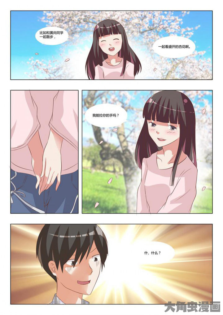 第63章：7