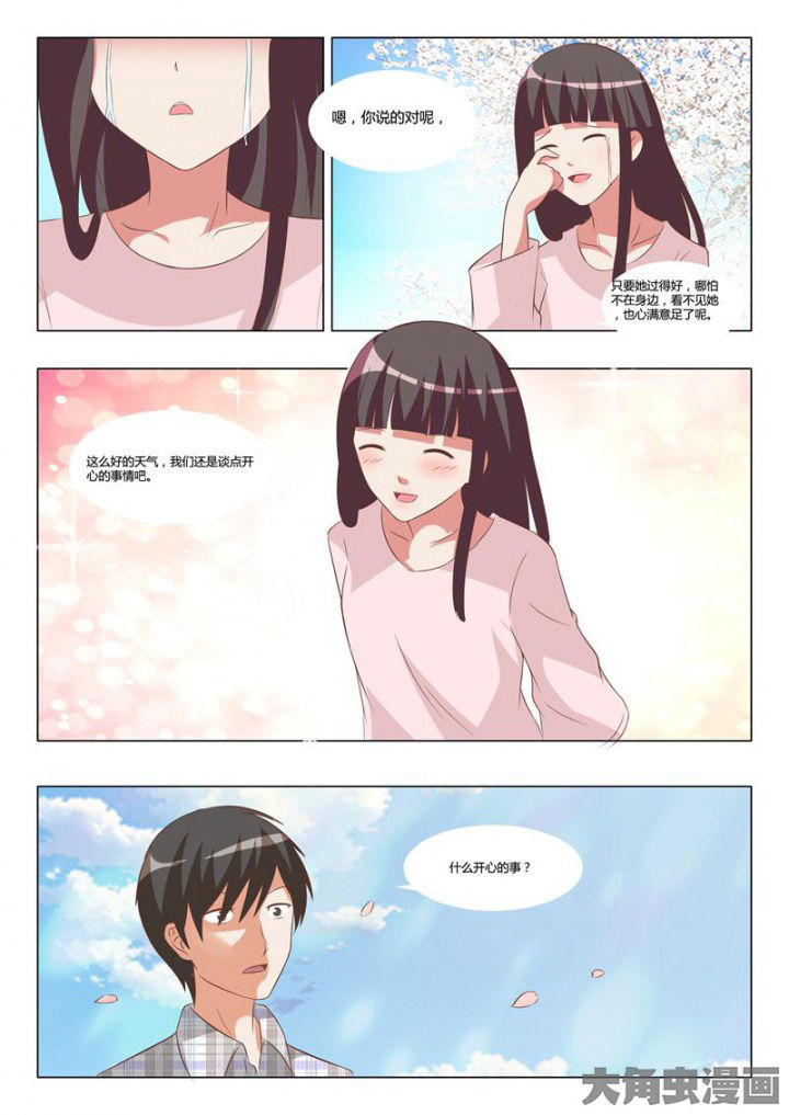 第63章：4