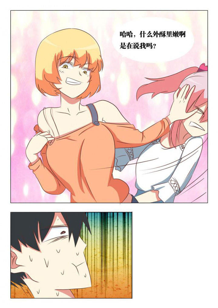 第50章：14