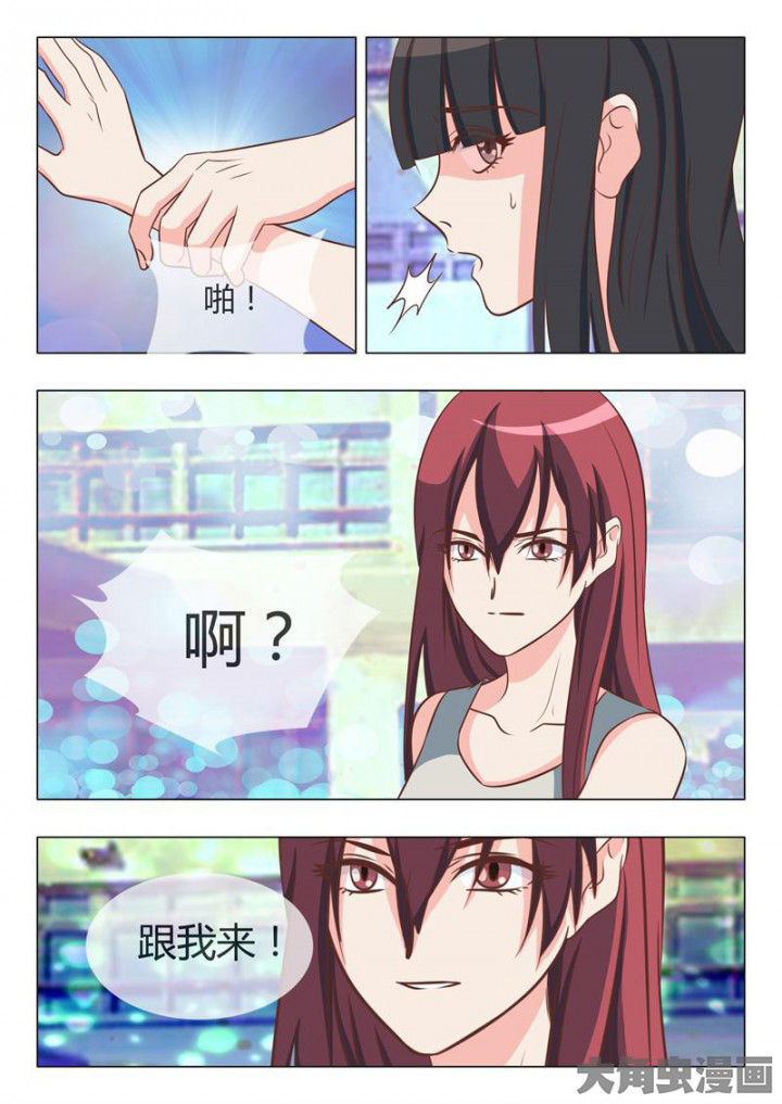 第43章：10