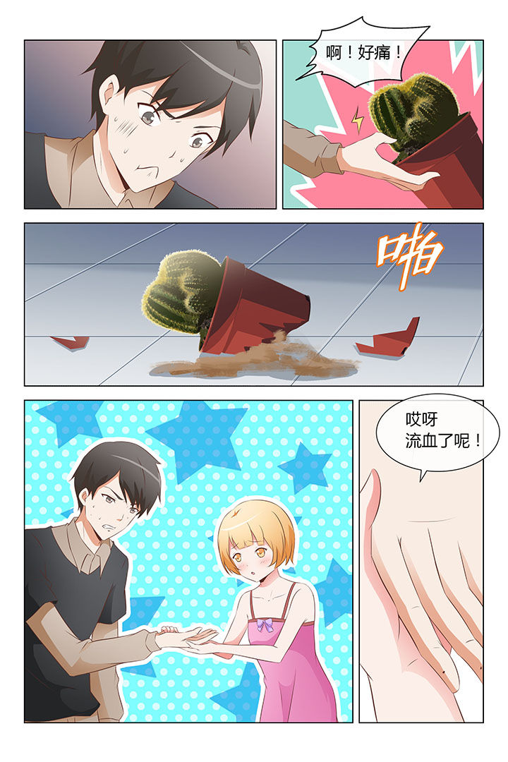 第13章：1