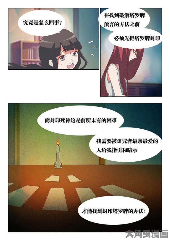 第47章：8