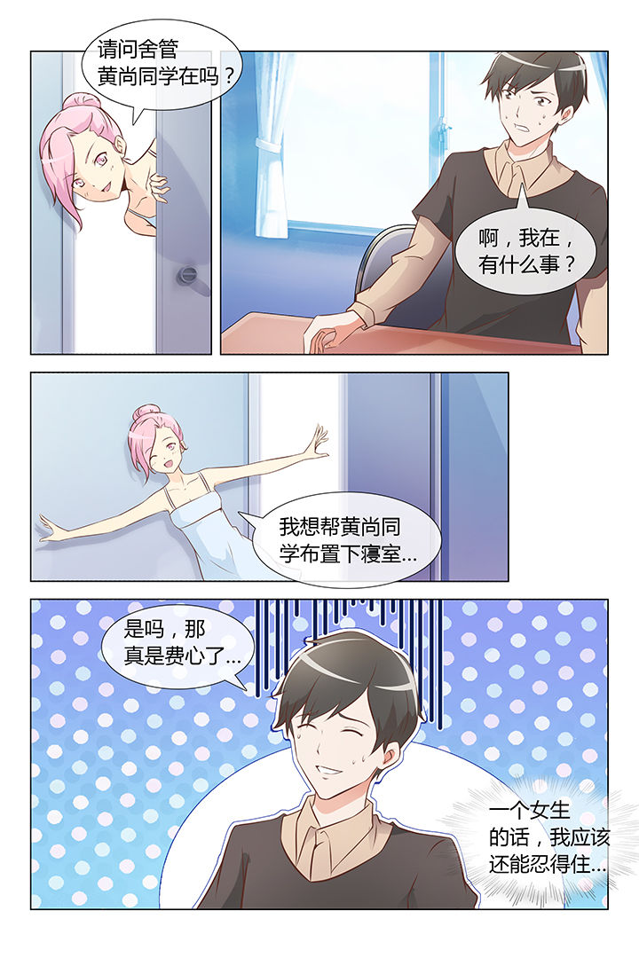 第12章：6