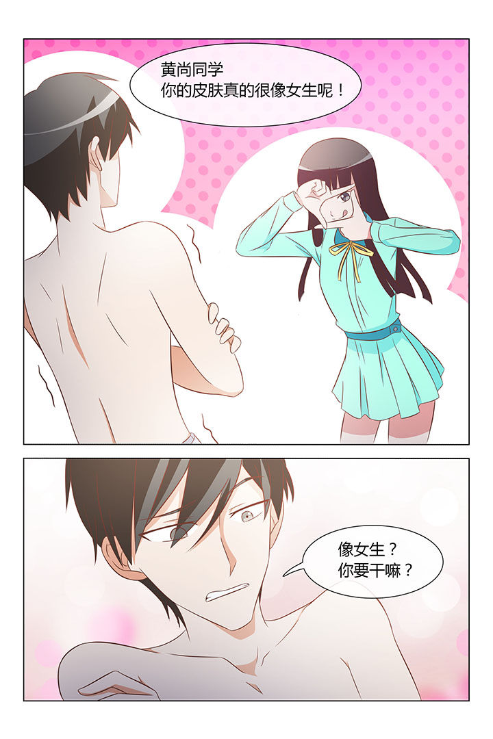 第30章：3
