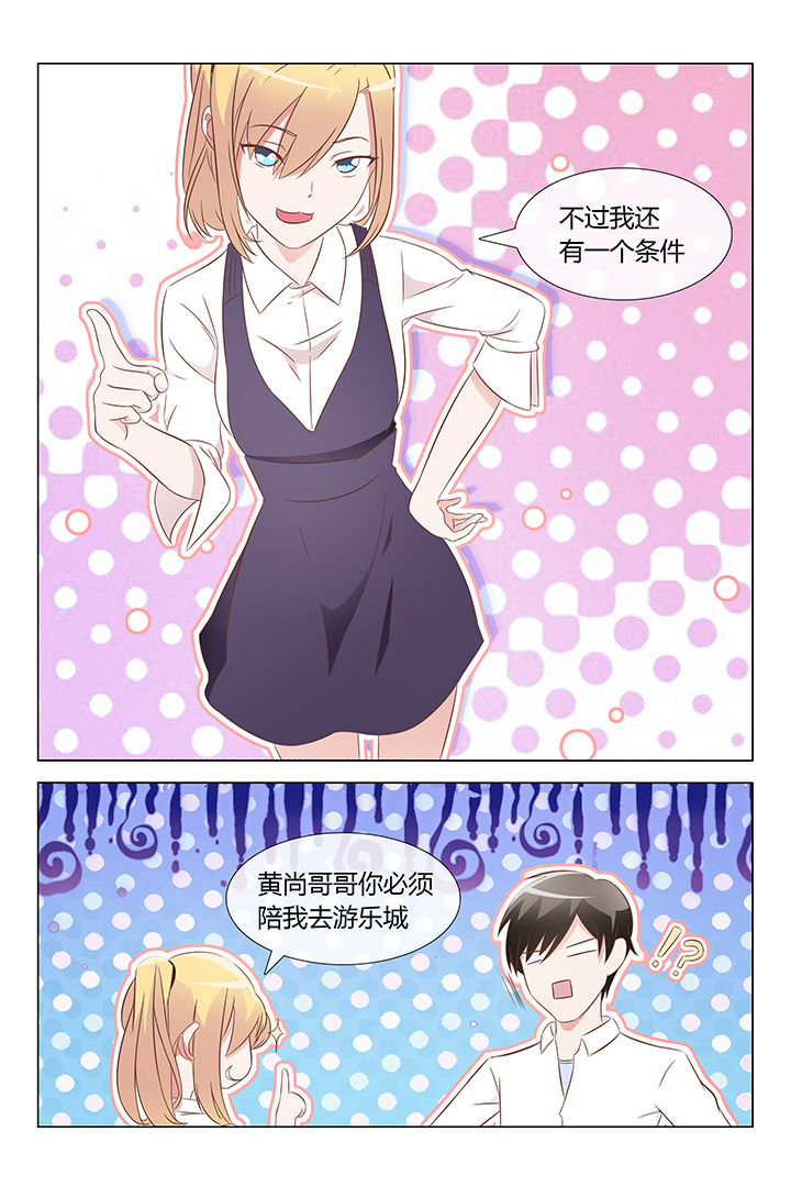 第21章：5