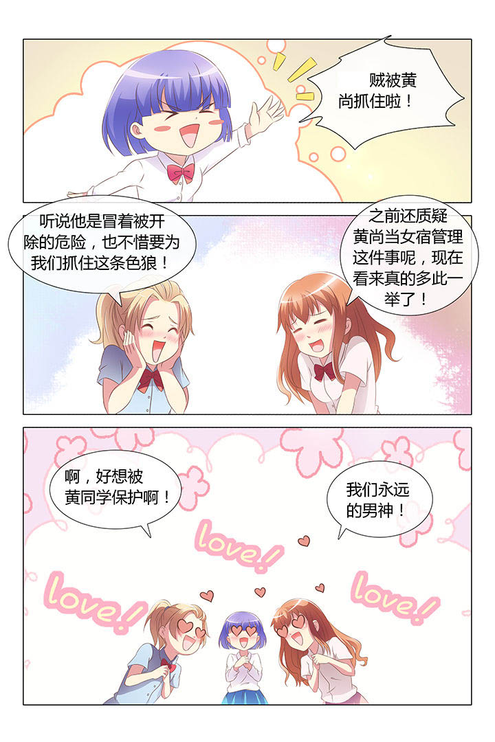 第6章：8