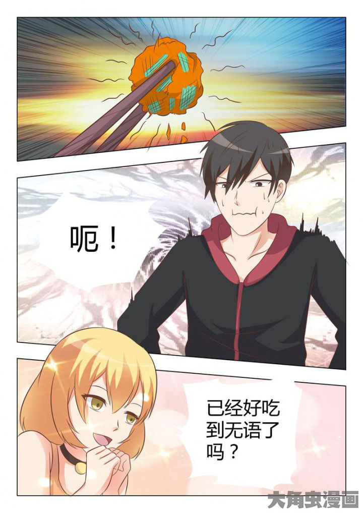 第46章：8