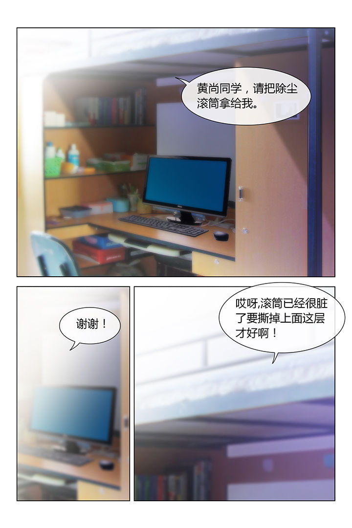 第12章：8