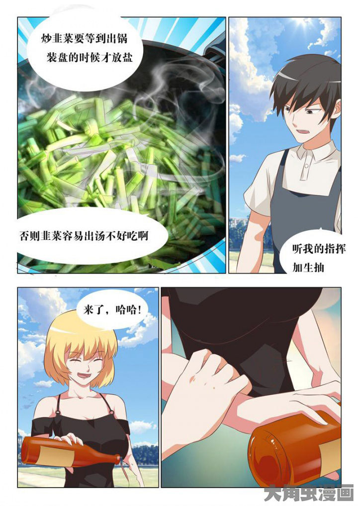 第58章：1