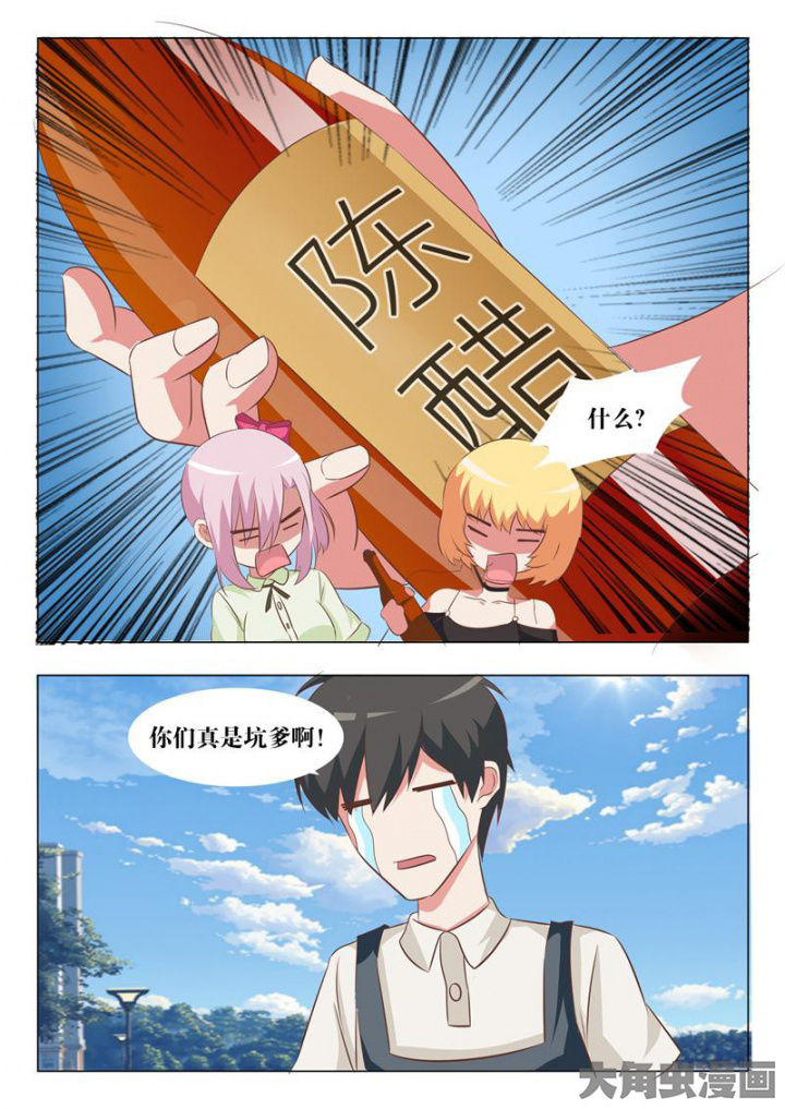 第58章：3