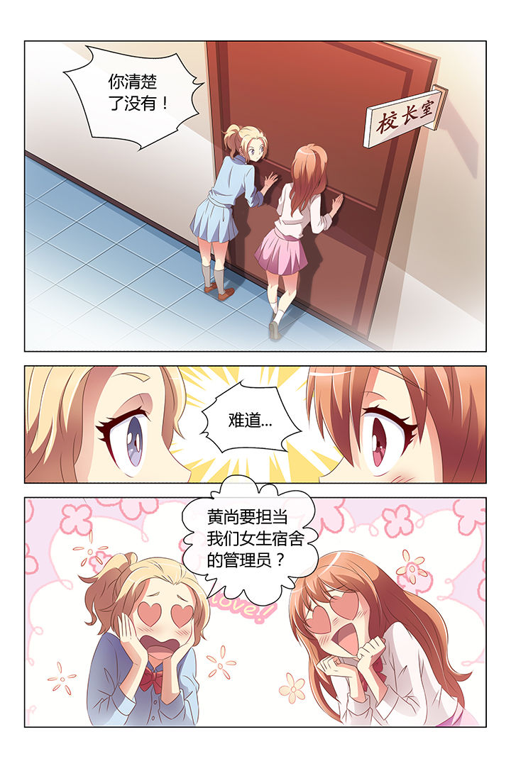 第3章：7
