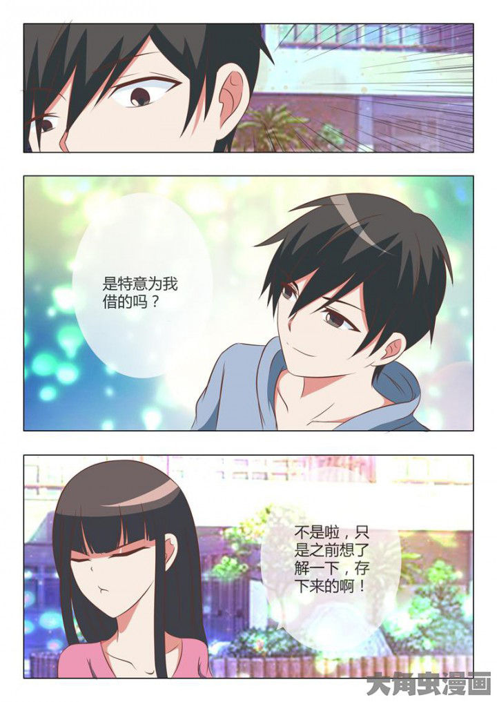 第43章：2
