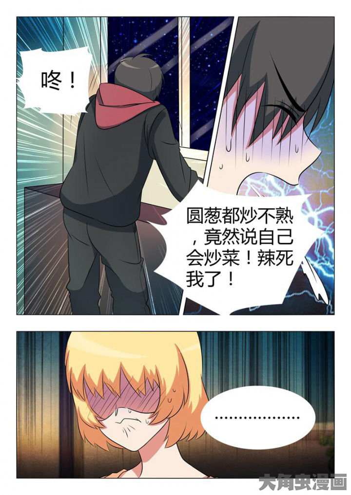 第46章：12
