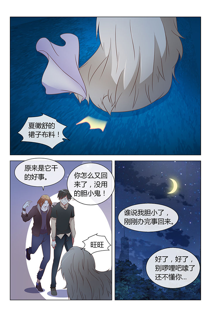 第11章：7