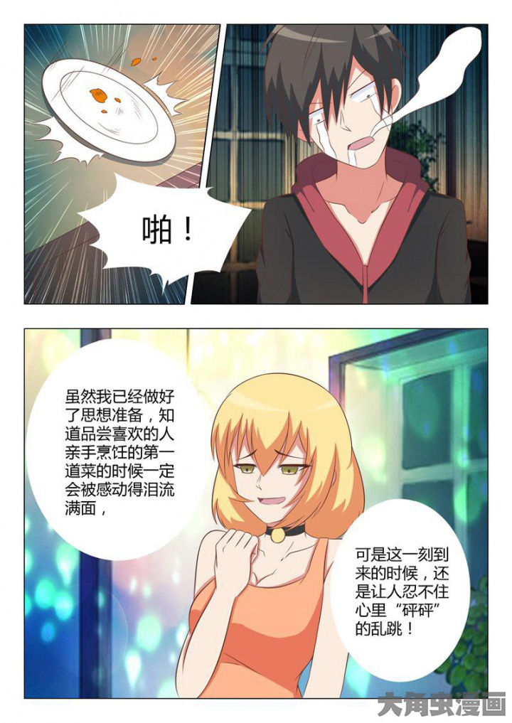 第46章：10