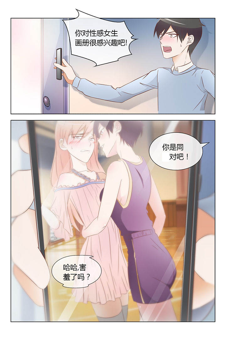 第36章：2